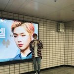 [<b>프듀</b>2] 오늘자 지하철광고보러간 옹녤_