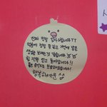 [프듀2] 오늘자 정포뇨 <b>신촌</b> 목격담...
