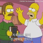 너희는 <b>전학생</b> 오면 어때?