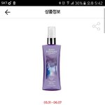 [EXO] ㅊㅂ좀