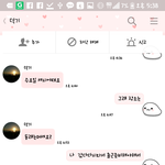 [조언부탁해] 제가 그렇게 잘못한건가요