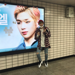 [프듀2] 옹녤 데이트현장ㅋㅋㅋㅋㅋㅋ