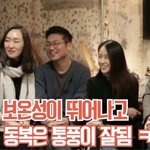 [학교생활] 우리학교 <b>과학쌤</b> 너무싫어..ㅜ