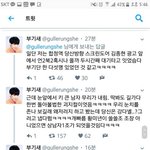 [프듀2] 옹녤 얘네 뭐냐곸ㅋㅋㅋㅋㅋ