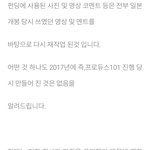 [프듀2] <b>플디</b> 영화 팩트