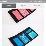[댓글부탁해] 이 지갑 추반좀ㅜㅜ
