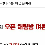 [프듀2] <b>임영민</b>건은 대체 뭐가 뭔지 모르겠네
