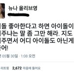 [EXO] 까불어!<b>킬링</b>포인트 ㅅㅂㅋㅋㅋㅋㅋ