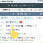 [플디즈] <b>피시방</b>이다 실화냐