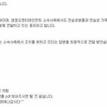 [프듀2] MMO 강다니엘 고소 정리 (읽어주세용)