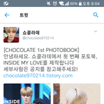 [NCT] 재현이 사생홈마 포토북 낸<b>단다</b>