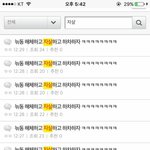 [프듀2] 판에서 <b>플디</b>깠던애들아 ..