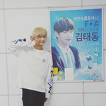 [프로듀스] 태동 인증 <b>요기</b>따