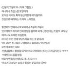 [프듀2] ++)드디어 목격짤뜬<b>연생</b>
