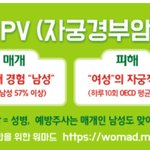 갓건배님의 김치늠들 성매매 <b>실태</b> 조사 영상...