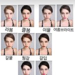 [조언부탁해] <b>갈웜</b>딥이 어울릴만한 오렌지 틴트 추천좀