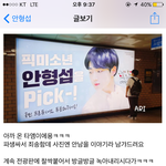 [프로듀스] 형서네 건대 <b>일화</b> 품