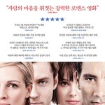[댓글부탁해] 영화추천2