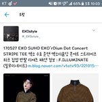 [EXO] 준면이 엑듐닷옷인데