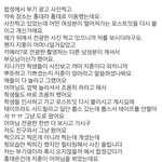 [프로듀스] 윙깅이 부모님 <b>일화</b>