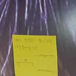 [플<b>디즈</b>] 건대에도 떴대ㅠㅠ