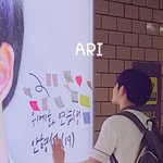 [프로듀스] <b>안형</b>섭 이 사랑둥이ㅠㅠ