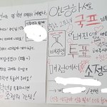 [프듀2] 내친구 진짜 배진영 주<b>학년</b> 참사랑러