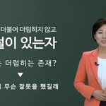 산수교회 성도님, 참 진리를 알려주는 교리비교 영상 보셨나요?
