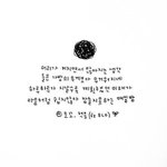 [10대의성] <b>여자</b>를 좋아하는거같아요