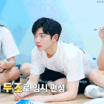 [프로듀스] 형섭이 되게 하이틴 <b>드라마</b> 남주같이 생기지 않았어?