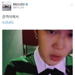 [방탄소년단] <b>찜</b>ㅁ니 짹 ㅠㅠ