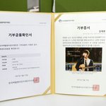 [프로듀스] 생일에 팬들이100만원기부했대