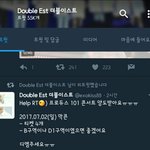 [EXO] 얘 집<b>마계</b>정에서 두탕뛰는건 좀 오바아니냐?