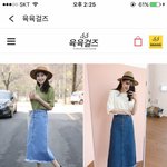 <b>롱청치마</b> 팜 ㅇㅇ 한번 입음