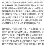 [프로듀스] 유선호 귀여운 일화ㅜㅡㅜ