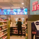 [프로듀스] <b>세일</b>기간맞춰서간 대휘