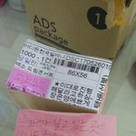 [EXO] 스티커 <b>도착</b>했습니다