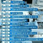 [프듀2] 황민현 그거 이거잖아ㅋㅋㅋㅋㅋㅋㅋ
