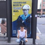 [프듀2] 오늘자 합정가서 인증한 하성운