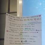[프듀2] 눈물나는 <b>켄타</b>팬들의 오프라인 영업을 봐조우