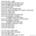 [<b>박지훈</b>] 이거 아니지ㅎㅎㅎ