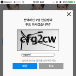 [프듀2] <b>잘</b>가다가 <b>이</b> 때 현타옴...