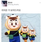 [시우민] 시우민 닮은꼴 삼<b>형제</b>ㅋㅋㅋ