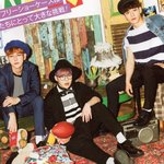 [시우민] 첸백시 Popteen <b>팝</b>틴 다른 컷인가봐