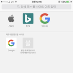 [댓글부탁해] 아니 나 인터넷 즐겨<b>찾기</b>에 이거 왜 잇냐