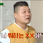 [19] 아 또 <b>눈</b><b>갱</b>당함
