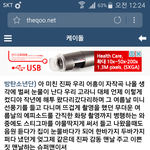 [방탄소년단] 타싸에서 태형이에 대한<b>반응</b>ㅋㅋ