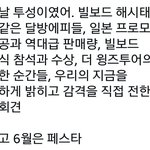 [방탄소년단] 와 돌아보니 진짜 <b>행복</b>한 5월이었다