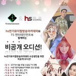 [BAP] ㅈㄴ기분나쁨