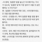 [시우민] 멤버피셜 시우민은 <b>엄격</b>한 남자!!!!